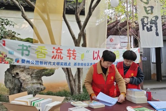 活動現場。婺城區委宣傳部供圖