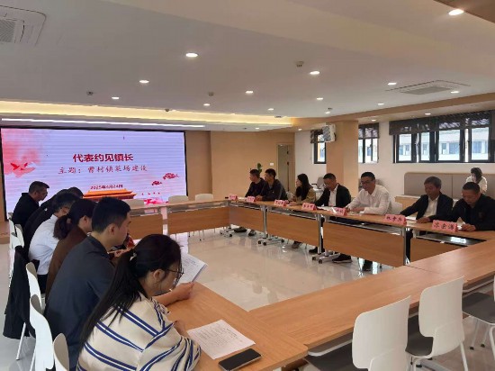 “代表約見鎮長”活動現場。瑞安市委宣傳部供圖