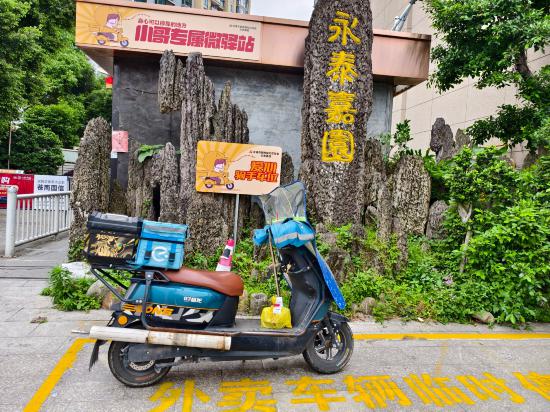 永泰嘉園小區新劃定的愛心騎手車位。