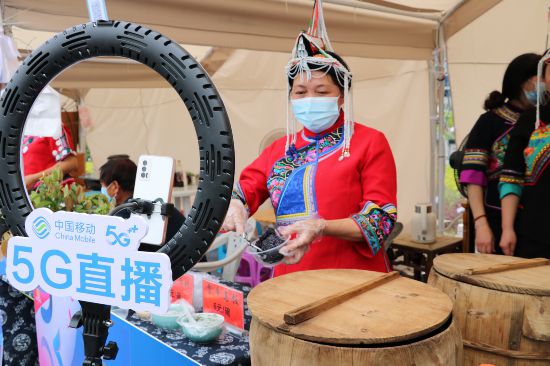 助力當地打造“移動網絡+手機直播+農副產業”畬播模式。浙江移動供圖