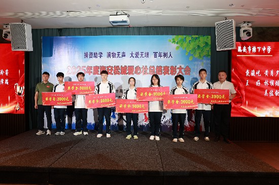 塘下學區德育名師工作室第21次活動在海安學校舉行。瑞安市委宣傳部供圖