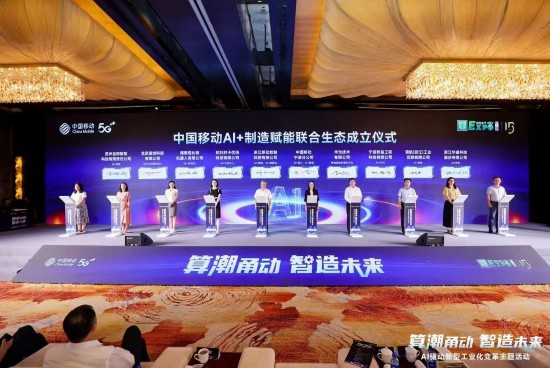 現場簽約儀式。通訊員供圖